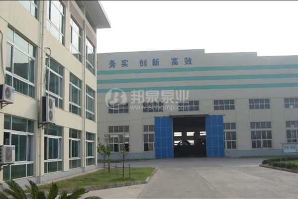 上海邦泉泵業制造有限公司